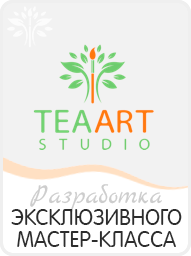 чайно-творческая мастерская teaartstudio.ru